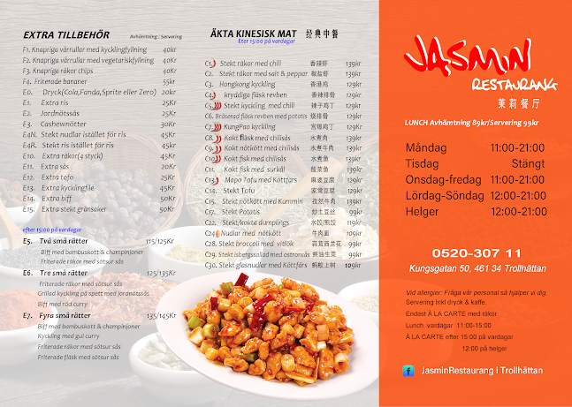 Jasmin Restaurang - Trollhättan