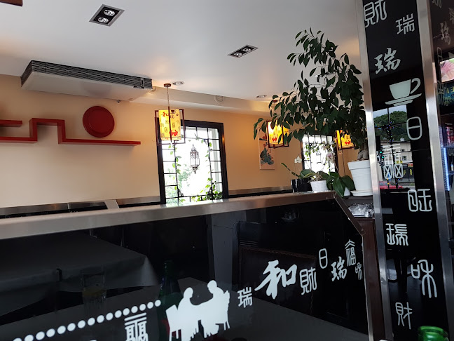 China House Open Times