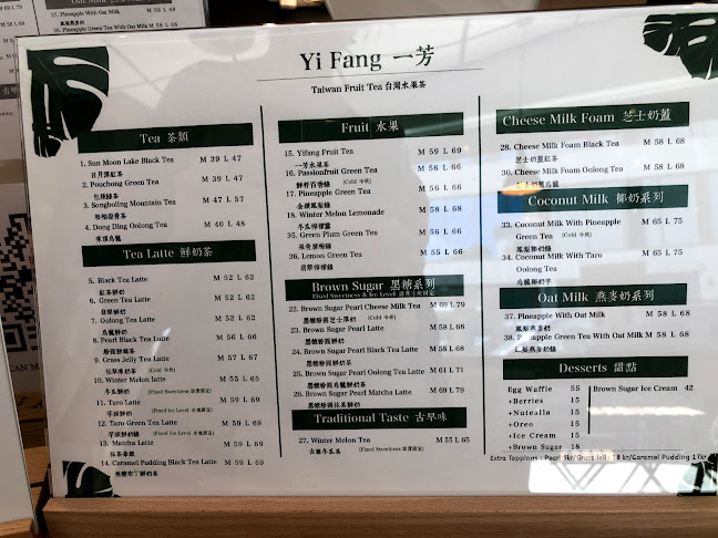 Yi Fang Fruit Tea Stockholm - Stockholm