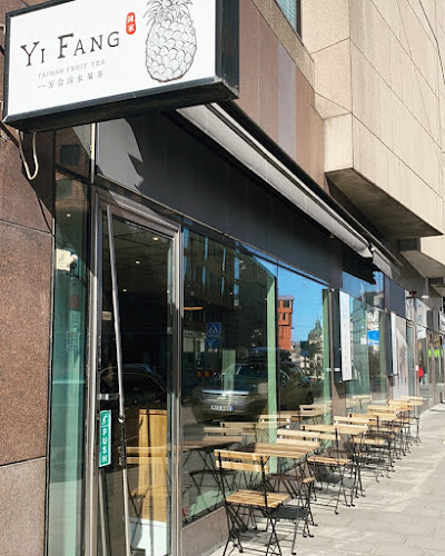 Yi Fang Fruit Tea Stockholm