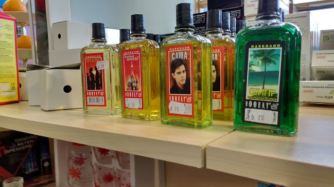 Comentarii opinii despre Baraban