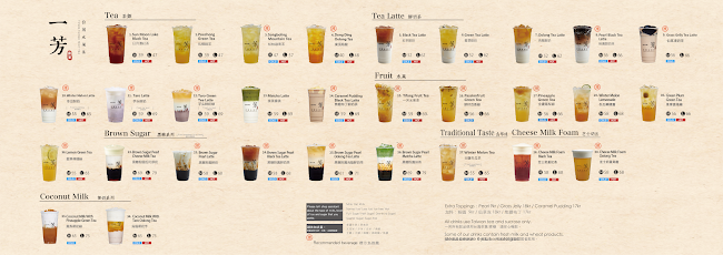 Yi Fang Fruit Tea Stockholm