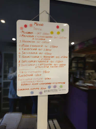 Café, Konditori & Catering Mari Milo