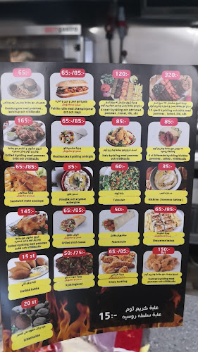 Taiba Grills Restaurant - Karlskoga