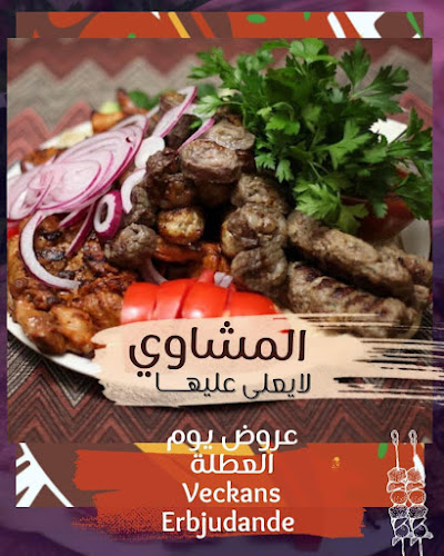 Baniyas Grill Restaurant Phone number