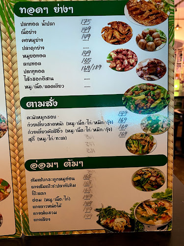 Opinii despre Amazing Thai Restaurang în Stockholm - Gastronomi och hotellverksamhet