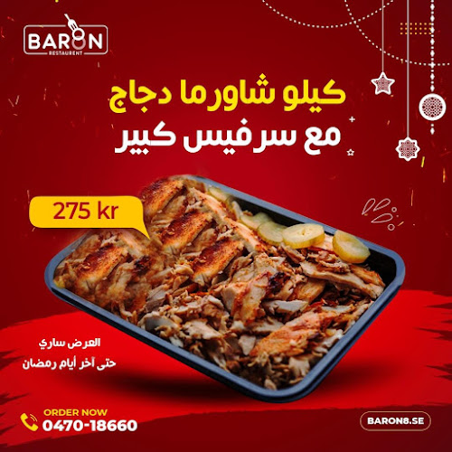 Hejaregatan 4, 352 46 Växjö