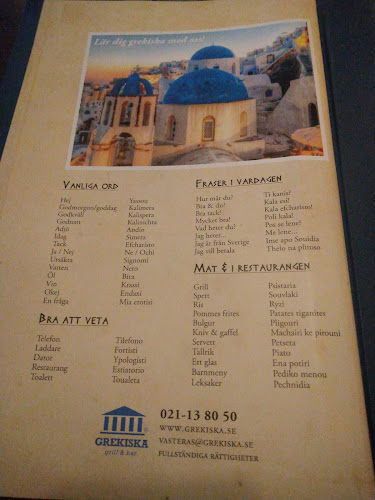 Kopparbergsvägen 27, 722 13 Västerås